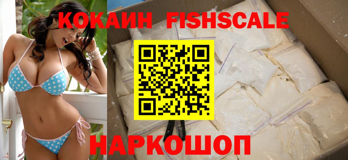 Калуга  Cocaine 97%  Вход с VPN  Cocaine 97% 