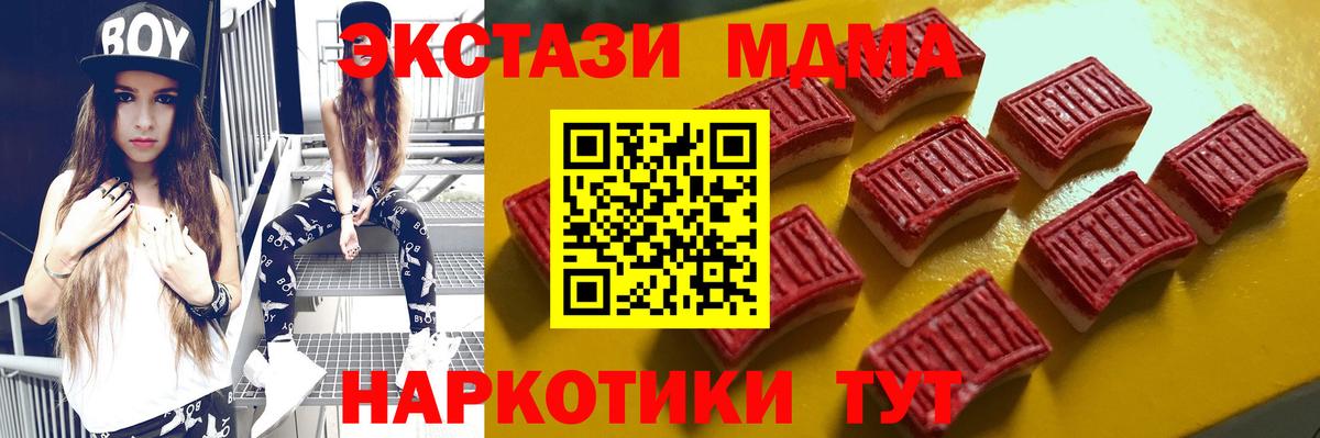Ecstasy Philipp Plein Калуга
