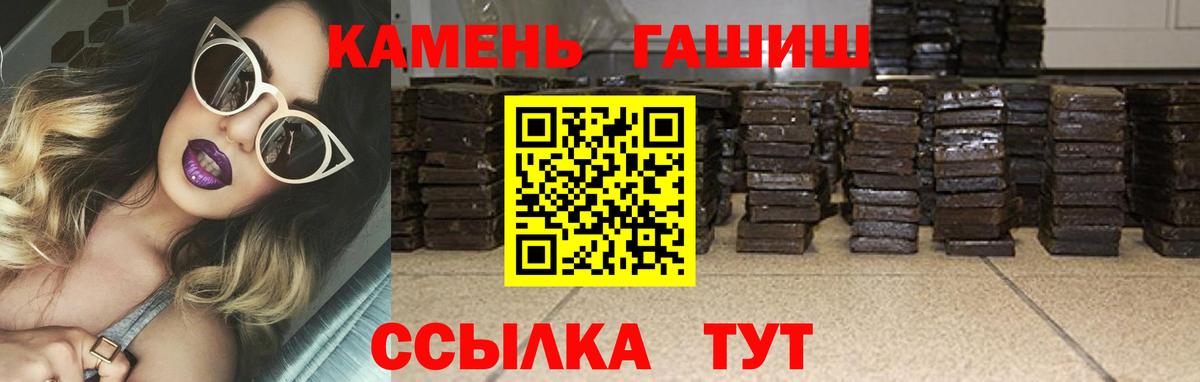 ГАШ Изолятор Калуга