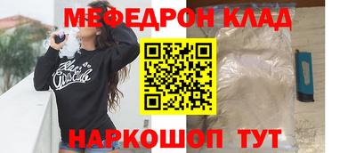 бошки Краснокаменск