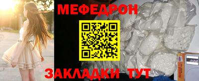 бошки Краснокаменск