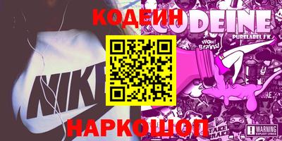 ALPHA PVP Белорецк