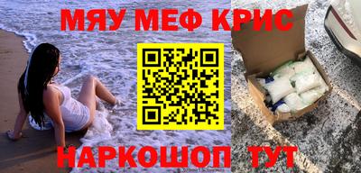 хмурый Краснознаменск
