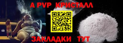 хмурый Краснознаменск