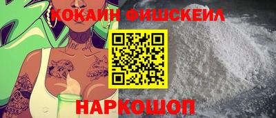 бошки Краснокаменск