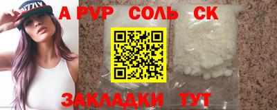 Альфа ПВП Краснодар