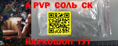 Альфа ПВП Краснодар