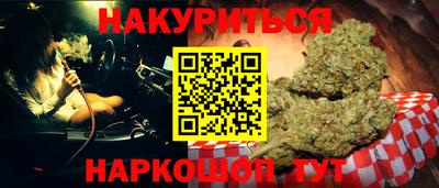 бошки Краснокаменск