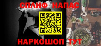 бошки Краснокаменск