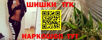бошки Краснокаменск