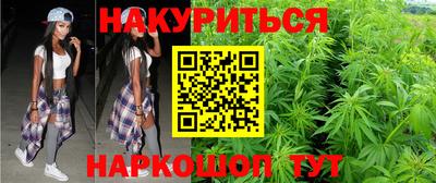 бошки Краснокаменск