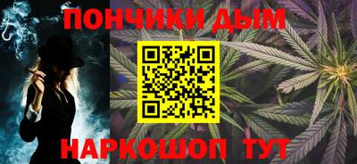 бошки Краснокаменск