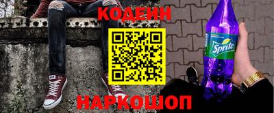бошки Краснокаменск