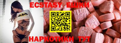 бошки Краснокаменск