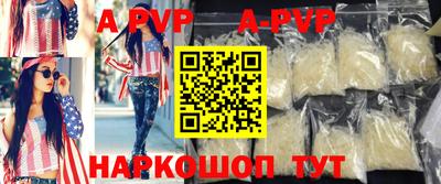 Альфа ПВП Краснодар