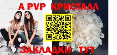 бошки Краснокаменск