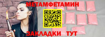 бошки Краснокаменск