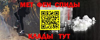 бошки Краснокаменск