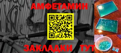 бошки Краснокаменск
