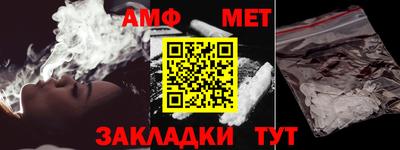 Альфа ПВП Краснодар