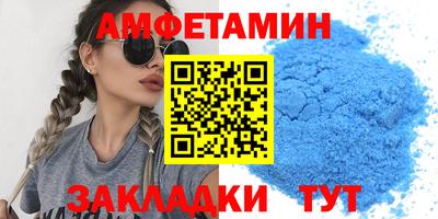 Альфа ПВП Краснодар