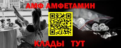 бошки Краснокаменск