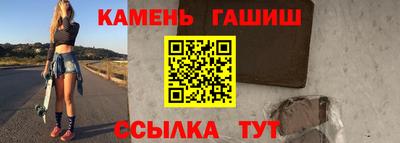 бошки Краснокаменск