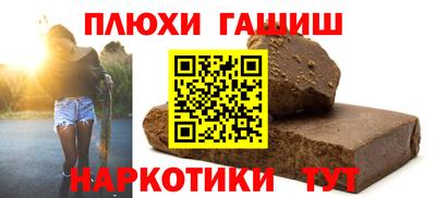 бошки Краснокаменск