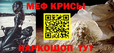 бошки Краснокаменск