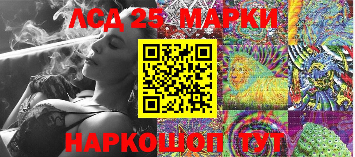 Марки NBOMe  Наркотические марки 1500мкг  закладки  Вход с VPN  Калуга  Наркотические марки 1500мкг 