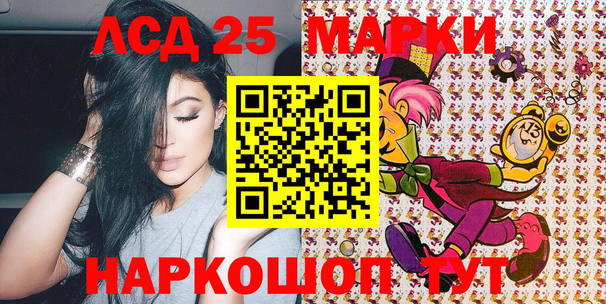 МЕФ кристаллы  Бошки Шишки  Кокаин  Калуга  MDMA  ГАШ  ЭКСТАЗИ  МЕФ  Вход с VPN  ГАШИШ 