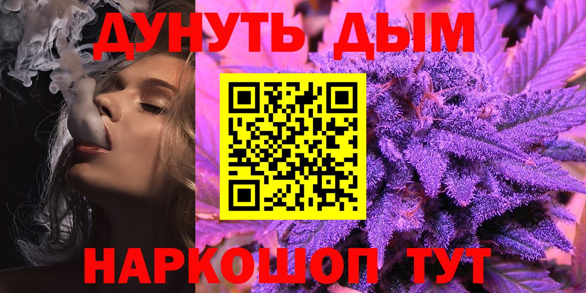 МАРИХУАНА гибрид Калуга